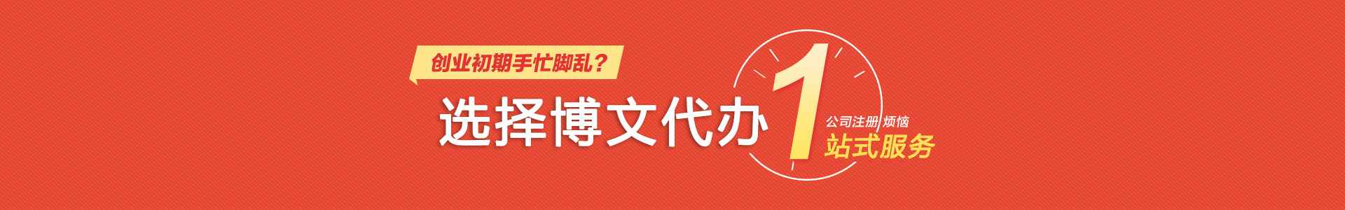 石鼓小二会计网